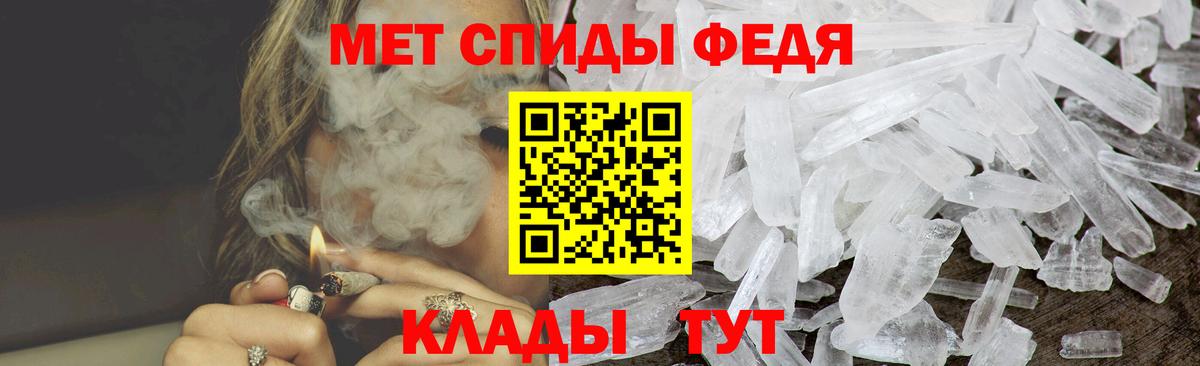 АМФЕТАМИН Premium  АМФЕТАМИН  Медногорск  Вход с VPN 