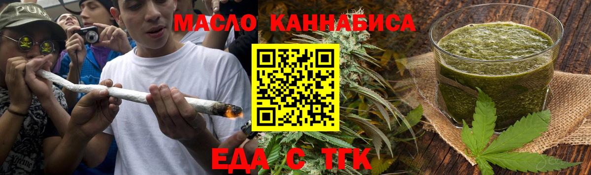 Медногорск  Canna-Cookies конопля  Вход с VPN 
