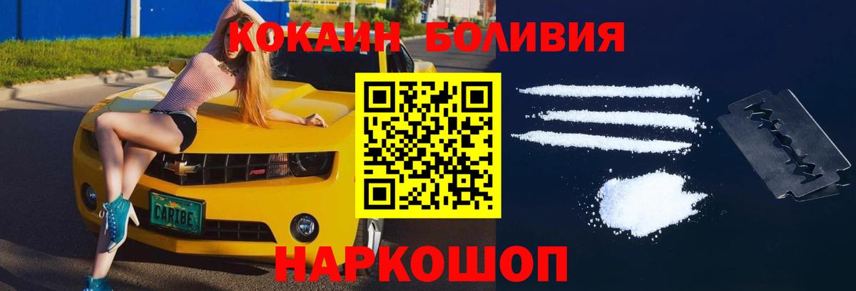 КОКАИН 98% Медногорск