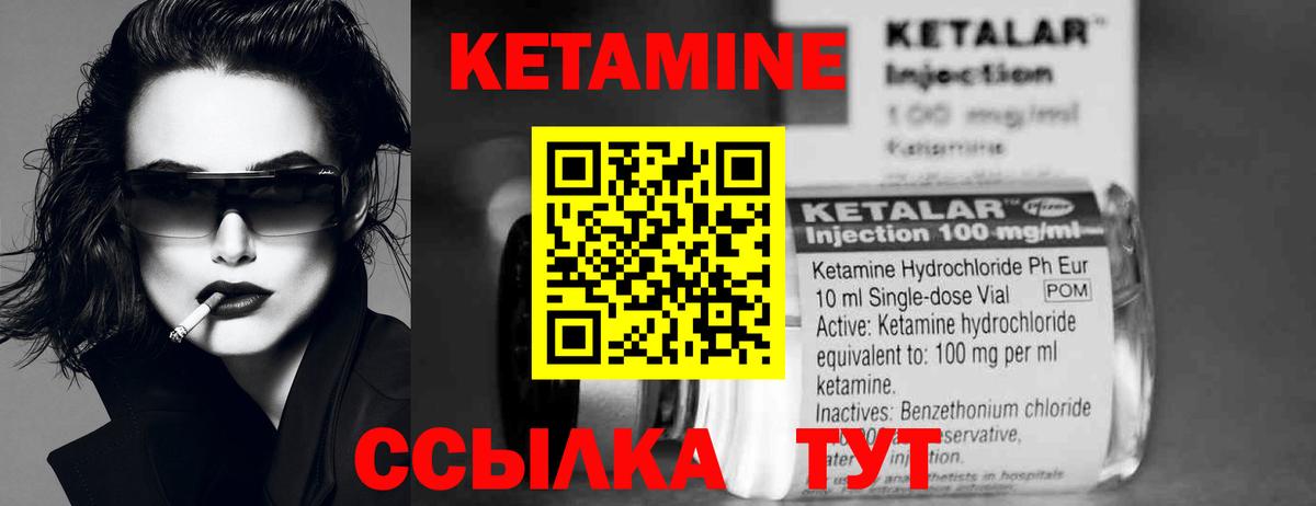OMG ссылка  Вход с VPN  Медногорск  КЕТАМИН VHQ 