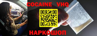 синтетический гашиш Канаш