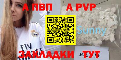 меф VHQ Камышлов