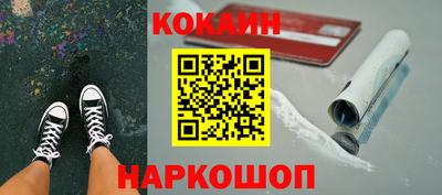 синтетический гашиш Канаш