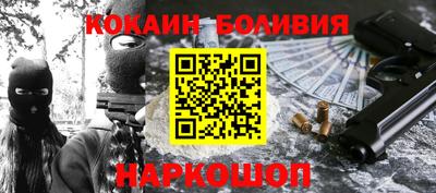кокаин премиум Кандалакша