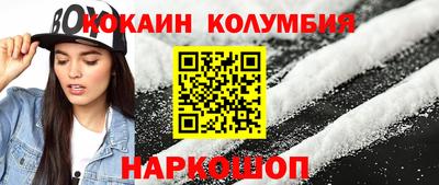 синтетический гашиш Канаш