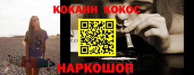 кокаин премиум Кандалакша