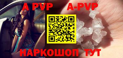 меф VHQ Камышлов