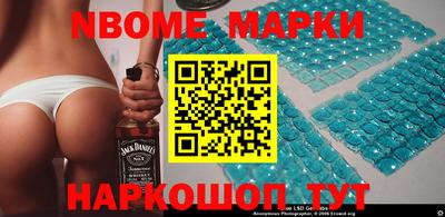 синтетический гашиш Канаш