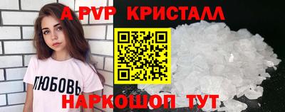 меф VHQ Камышлов
