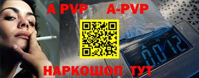 синтетический гашиш Канаш