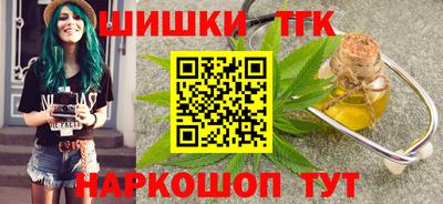 синтетический гашиш Канаш