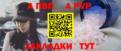 меф VHQ Камышлов
