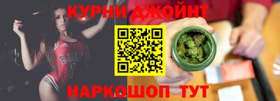 синтетический гашиш Канаш