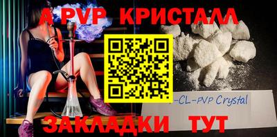 меф VHQ Камышлов