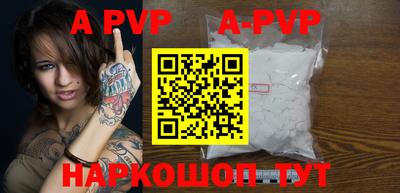 меф VHQ Камышлов