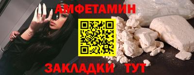 кокаин премиум Кандалакша