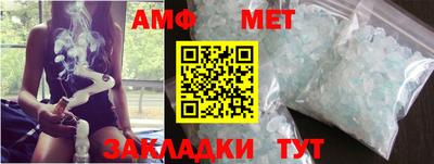 меф VHQ Камышлов