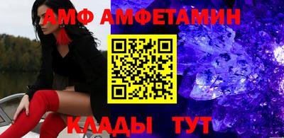синтетический гашиш Канаш