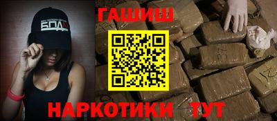 меф VHQ Камышлов