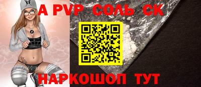 меф VHQ Камышлов