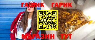 синтетический гашиш Канаш