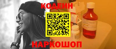 кокаин премиум Кандалакша