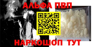 кокаин премиум Кандалакша