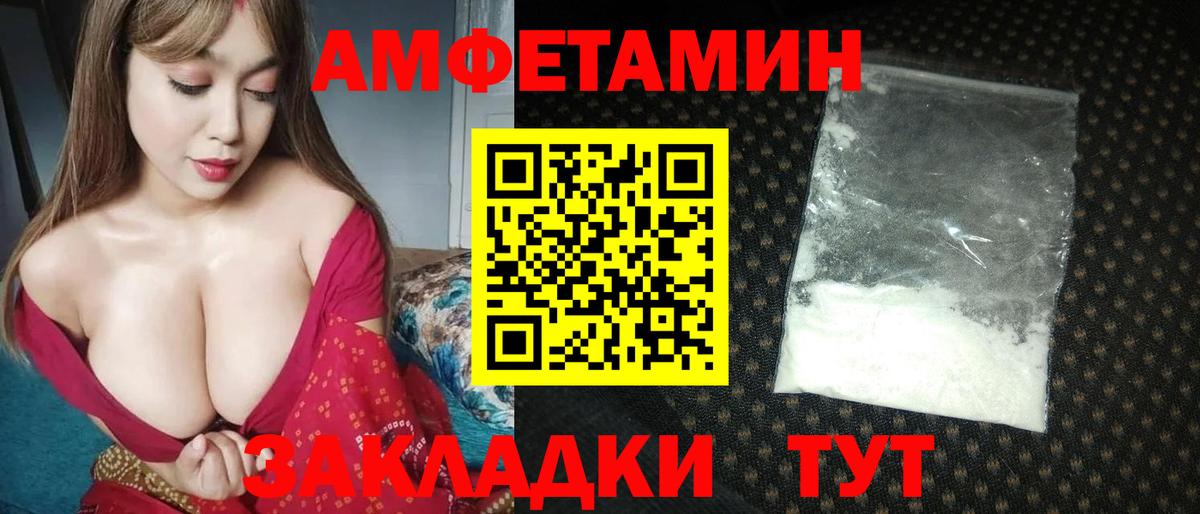 Медногорск  Первитин мет  Вход с VPN 