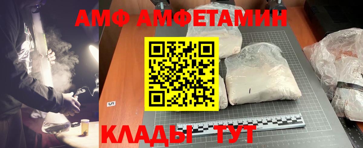 МЕФ кристаллы  A-PVP СОЛЬ кристаллы  НБОМе  Как найти закладки?  Вход с VPN  Медногорск  Гашиш 